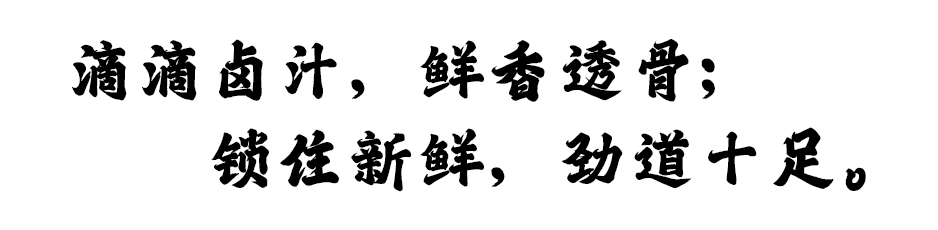 隨樂烤鴨脖——袋中袋  4包×50袋/箱(圖1)